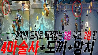 [전략적TFT](롤토체스)아무 머리나 일단 찍으면 이기는 조합