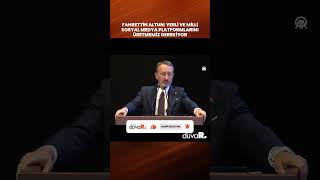 Fahrettin Altun: Yerli ve milli sosyal medya platformlarını üretmemiz gerekiyor #shorts