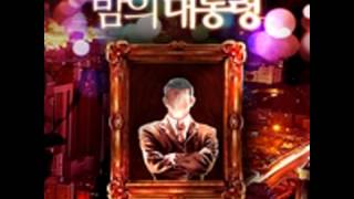 2화 - 제삿날에도 향응받는 밤의 대통령