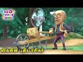 விக்கின் புதிய ரசிகர் (Vick's New Fan) Bablu Dablu Tamil Cartoon Big Magic | Kiddo Toons Tamil