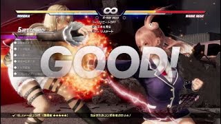 DOA6 ほのかコンボチャレンジ