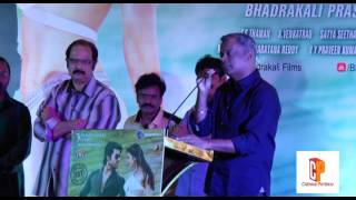 Bruce Lee 2 The Fighter Audio Launch