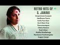 retro hits of s. janaki siruponmani asaiyum sendhoora poove entha poovilum kovil mani osai