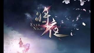 《将夜》有声小说 第 594 集 第一百零一章 破阵！