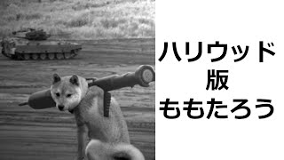 【ツッコミ】殿堂入りボケてにツッコミどころ満載だったwwww　やりすぎだよ【ボケて】【まとめ24】