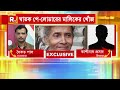 রূপা গাঙ্গুলির গ্রেফতারিতে কী বলছেন কলকাতা পুলিশ কমিশনার মনোজ ভর্মা