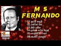 Video 38 | Music | Sinhala Songs | M S Fernando | M S Fernando songs | Sri Lanka