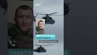Почему российские солдаты пошли на войну против Украины