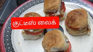 உங்க குட்டீஸ் கு புடிச்சா Try பன்னுங்க/Shamee's Samayal/#easy#Recipe#snack