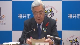 福井市長記者会見　平成27年10月23日開催