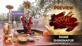 Sharanam - Season 2 - Episode 9  - Shani Shingnapur - Preview