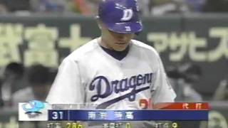 1998.6.16　巨人vs中日12回戦　12/16