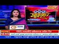 kalinga supravat 7 am news bulletin 01 december 2024 kalinga tv