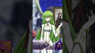 C.C. #コードギアス #ロススト #コードギアスロストストーリーズ #コードギアス反逆のルルーシュ #codegeass #shorts