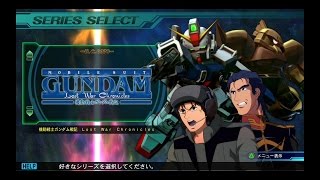 ジージェネレーションジェネシス　機動戦士ガンダム戦記 Ｌost War Chronicles①　実験部隊①