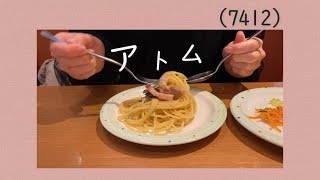 【アトム 7412】ラ・パウザで食べ放題/3月・9月 株主優待