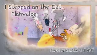 踩到貓兒  I Stepped on the Cat (Flohwalzer, Flea March, Flea Waltz)