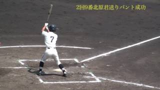 第99回全国高等学校野球選手権長野大会4回戦