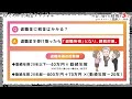 退職金をもらったら、税金はかかる？かからない？【３分かんたん確定申告・税金チャンネル】