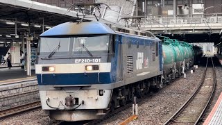 【ジョイント音最高！】JR貨物EF210形100番台101号機（トップナンバー・旧塗装）＋タキ18B（両）が大宮駅10番線を通過するシーン（4091レ・岡A28・石油輸送）2023.5.29