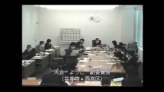 040222教育福祉委員会③