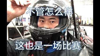 VLOG: Go Kart Racing - 在美国体验一下卡丁车赛车。