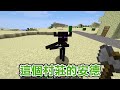 minecraft 最強安德王！『我』成為年齡會【增長】100歲安德生存，成長獲得最強能力，超越瞬間移動的力量..？｜全字幕｜當個創世神【阿斯asu】