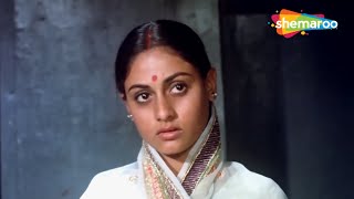 Tere Mere Milan Ki | Abhimaan (1973) |Amitabh Bachchan |Jaya Bhaduri |Lata Mangeshkar #dardbharegeet