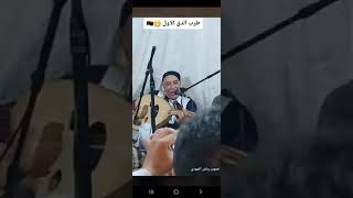 اجواء الله ايبارك .حفلة في تاجوراء.