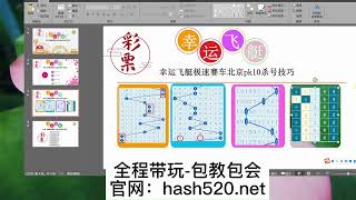 电脑挂机日赚千元方法教程地址【hash520.bet】8 (52)VR3分六合彩,老河内5分彩,富联分分11选5,奇趣腾讯分分彩,肯塔基4分彩,五星杀号技巧