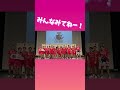 【東京gb公式】開幕まで1日！ 東京グレートベアーズ グレベア バレーボール ネイチャーラボ vリーグ vleague volleyball vリーグはバレーだよ バレーボール男子