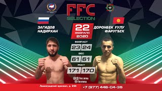 FFC Selection 1 | Надирхан Загитов (Россия) VS Доронбек Уулу Фаругбек (Кыргызстан) | Бой MMA