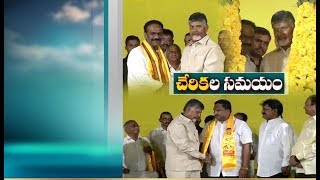 Why State BJP Leader Silent on Kapu Reservations | Chandrababu