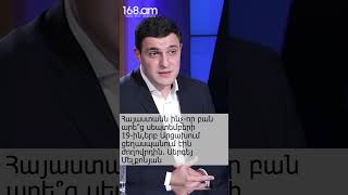 Հայաստանն ինչ-որ բան արե՞ց սեպտեմբերի 19-ին,երբ Արցախում ցեղասպանում էին ժողովրդին. Սերգեյ Մելքոնյան