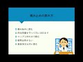 【産婦人科】思春期講座（生理痛勉強会）