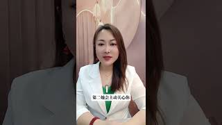 女人把你当成老公了才会有的三个表现  #情感 #解压