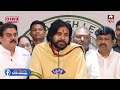 జగన్ ఇప్పుడు నీ స్థానం నా కింద.. pawan kalyan on jagan opposition status@hittvexplore