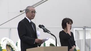 被爆76周年長崎原爆犠牲者慰霊平和祈念式典　⑫来賓挨拶 3