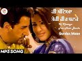 ki khateya teri heer banke by gurdas maan