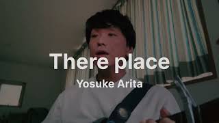 There place (😀original song) オリジナルソング - Yosuke Arita 2024