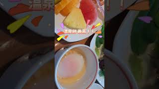 【ヒルトン東京お台場】高級ホテルの朝食って/ダイヤモンド会員専用ラウンジ