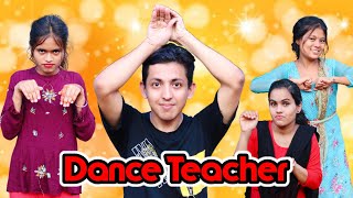 Dance Teacher | Part 2 | Funny Video | Prashant Sharma Entertainment