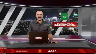 എയർ കോറിഡോർ മാപ്പിങ്ങിന് തുടക്കമിട്ട് UAE | AIR CORRIDOR