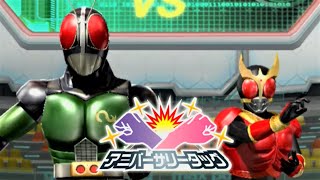 【ガンバライジング】仮面ライダーBLACK RX クウガ 必殺技演出「50thライダーキック・クウガ」「クウガ＆BLACK RX アニバーサリーキック」