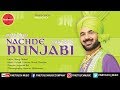 Jatt Punjabi / Pammi Bai / Finetouch Music / Jagmeet Bal / Kuljeet / Mangi Mahal /