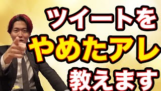 経営者のあるべき姿【令和の虎】【経営者】