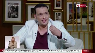 واحد من الناس - عمرو الليثي لـ المطرب وائل الفشني.. بتسمع مهرجانات