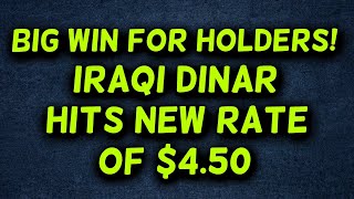 Iraqi Dinar💥Big Win for Holders! Iraqi Dinar Hits New Rate of $4.50💥IQD RV Update