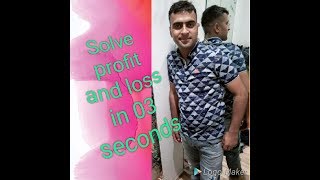 Solve profit and loss in 3 seconds in hindi