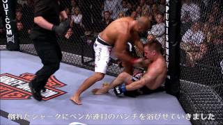 【UFC】今週のイチオシKO：B.J.ペン vs. ショーン・シャーク